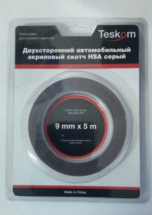 Двухсторонняя лента акриловая HSA, толщ. 0,8 mm, серая 9мм*5м(12)